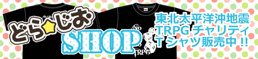d-shop.jpg